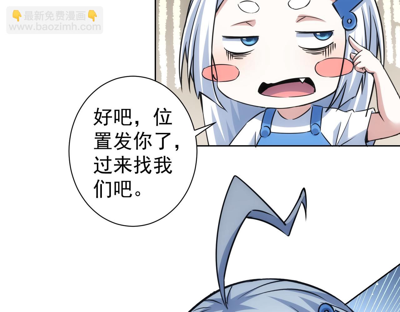 第253话 金爷爷(1/3)-第253话