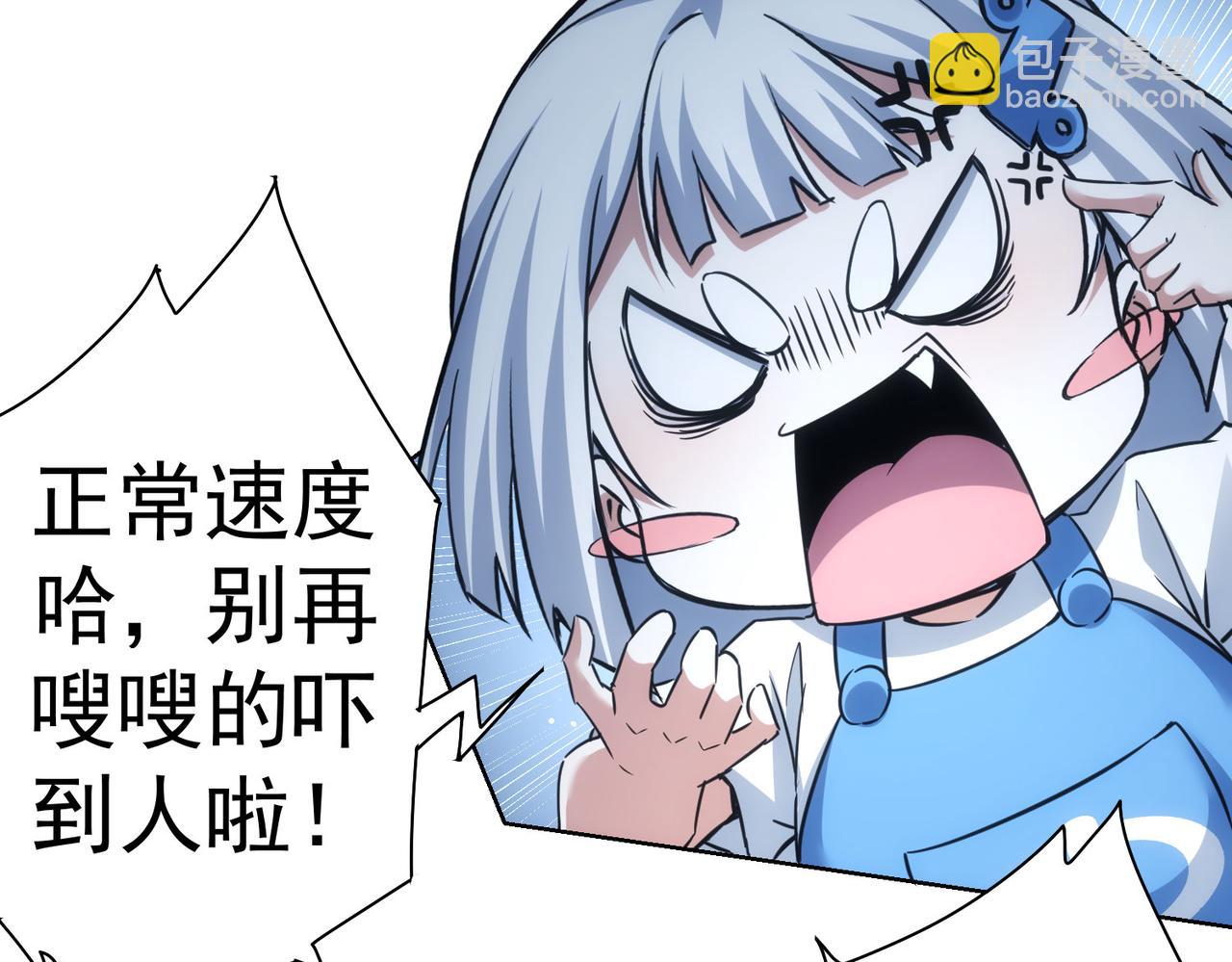 第253话 金爷爷(1/3)-第253话