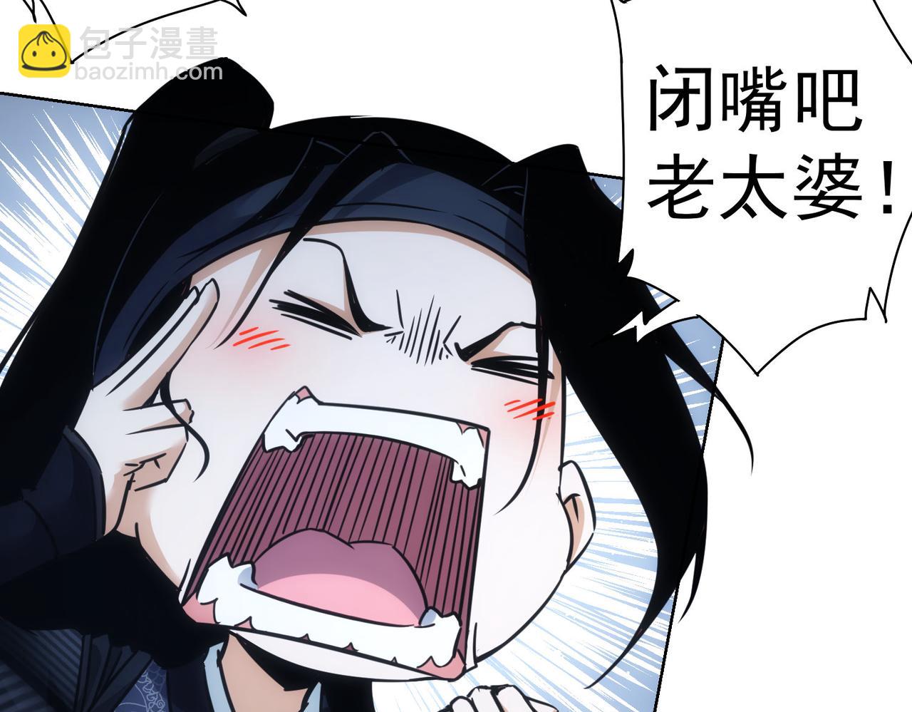 第253话 金爷爷(1/3)-第253话