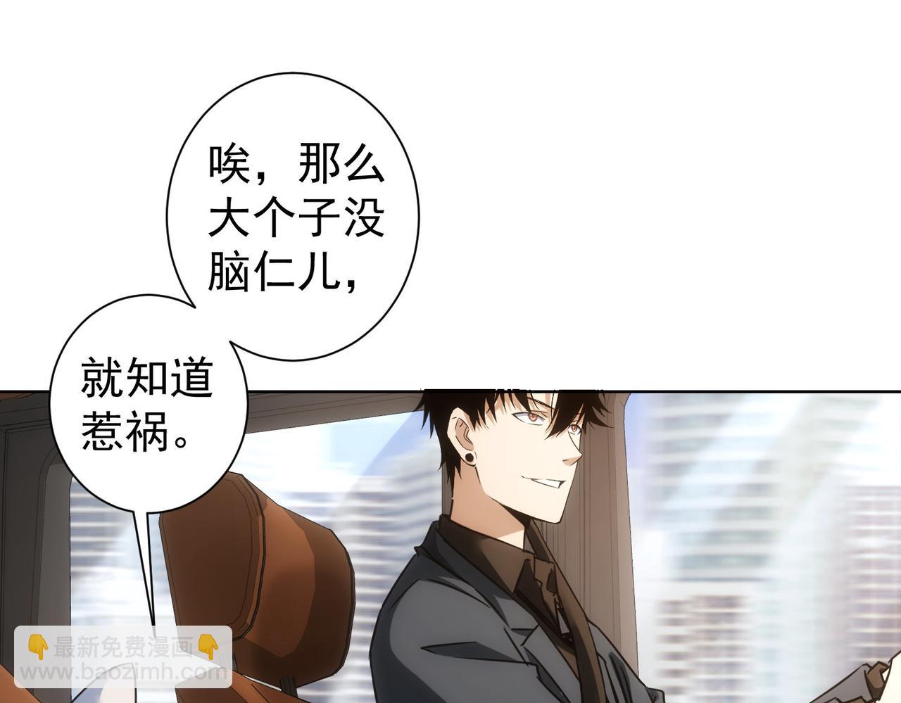 第253话 金爷爷(1/3)-第253话