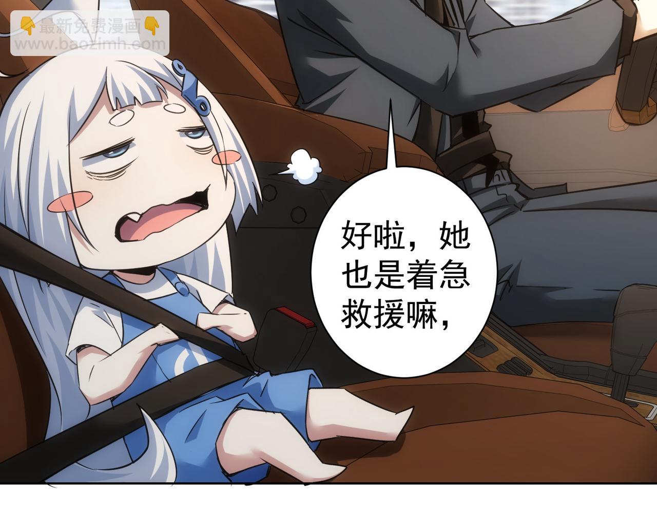 第253话 金爷爷(1/3)-第253话