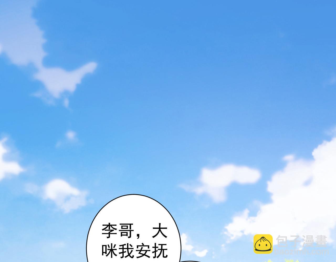 第253话 金爷爷(1/3)-第253话