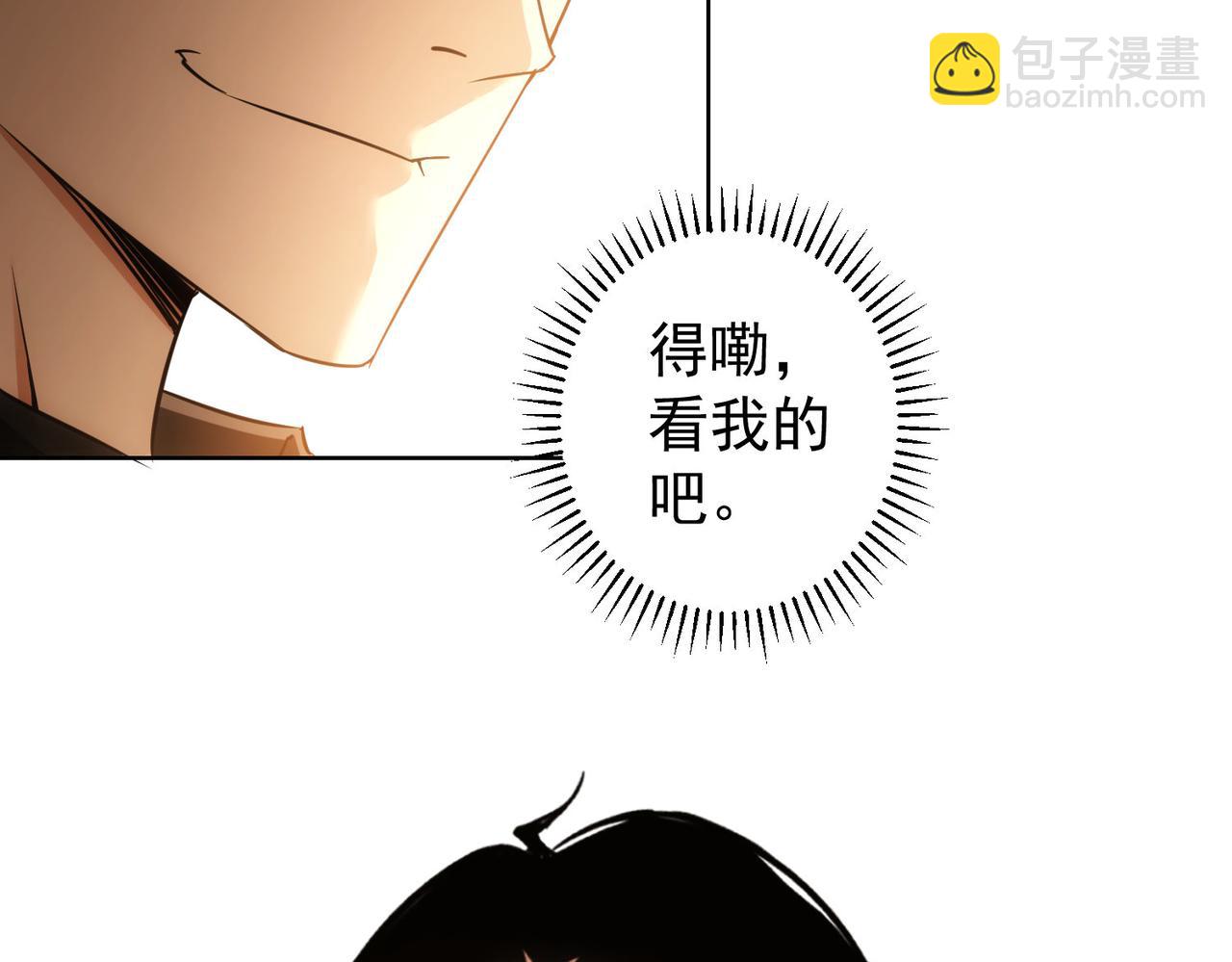 第255话 鸡同鸭讲(1/3)-第255话