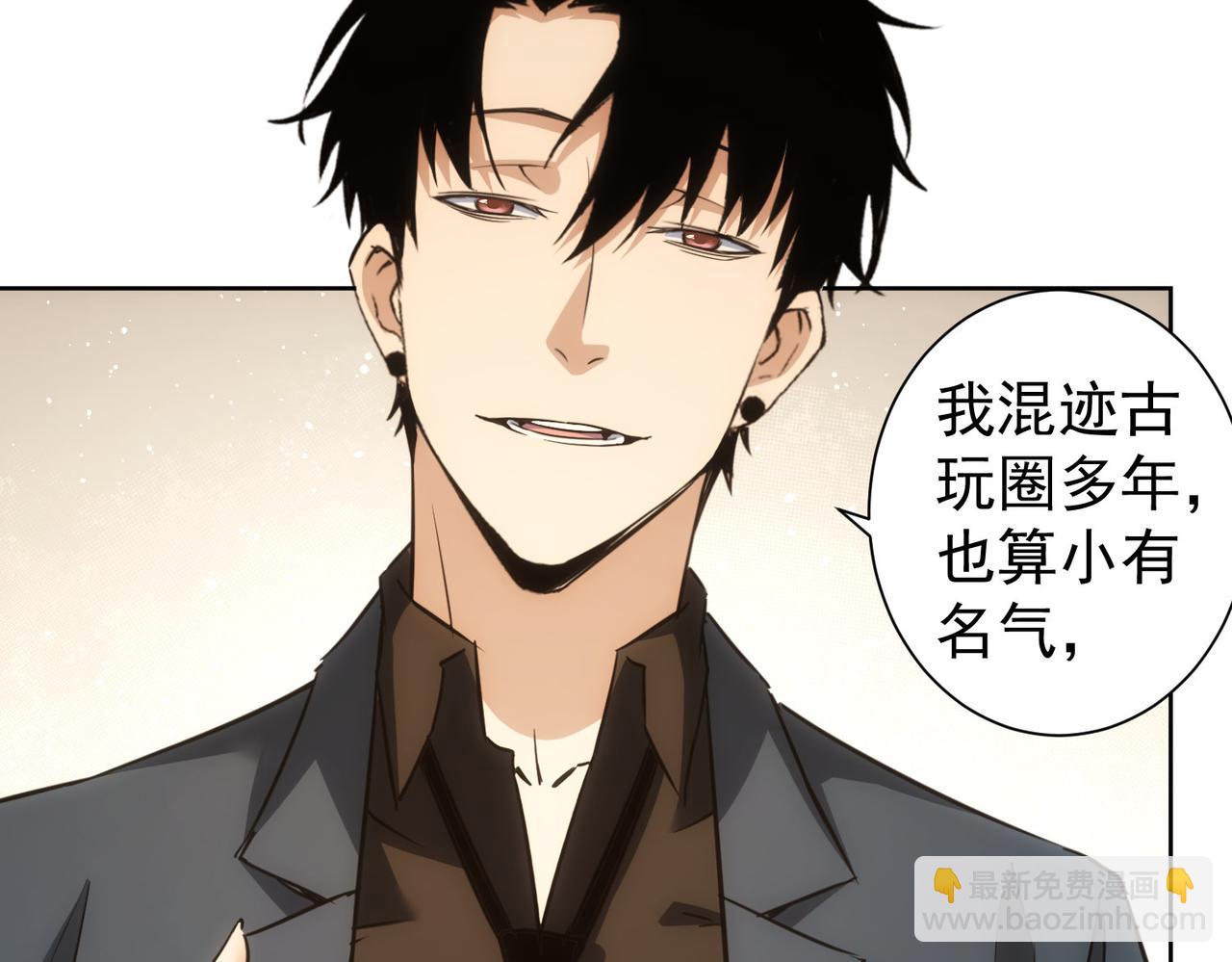 第255话 鸡同鸭讲(1/3)-第255话