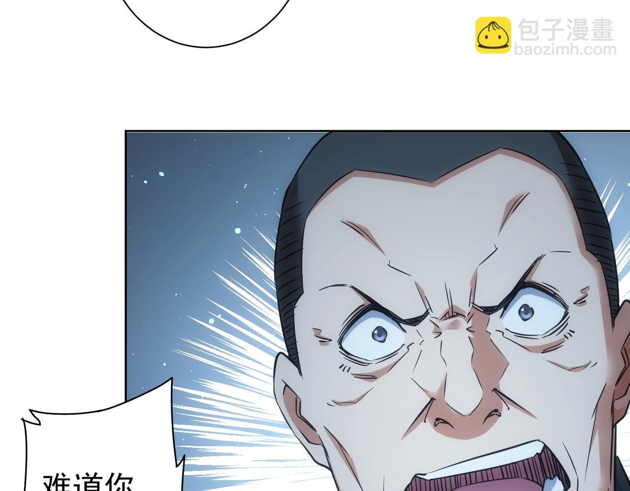第255话 鸡同鸭讲(1/3)-第255话