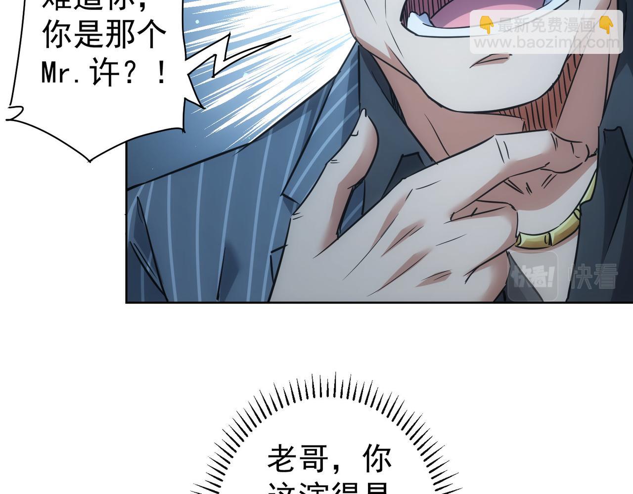 第255话 鸡同鸭讲(1/3)-第255话