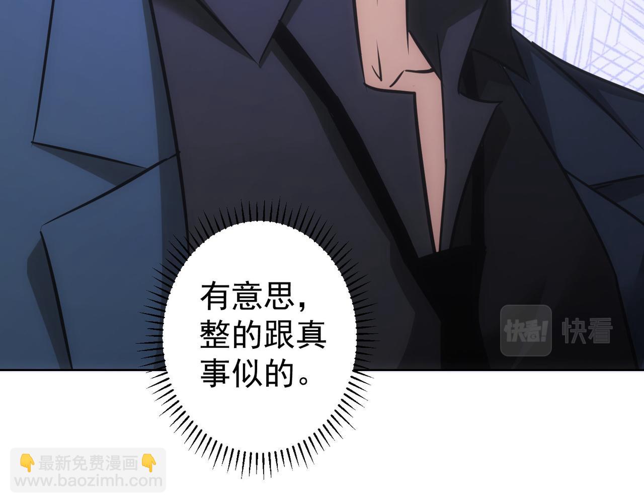第255话 鸡同鸭讲(1/3)-第255话