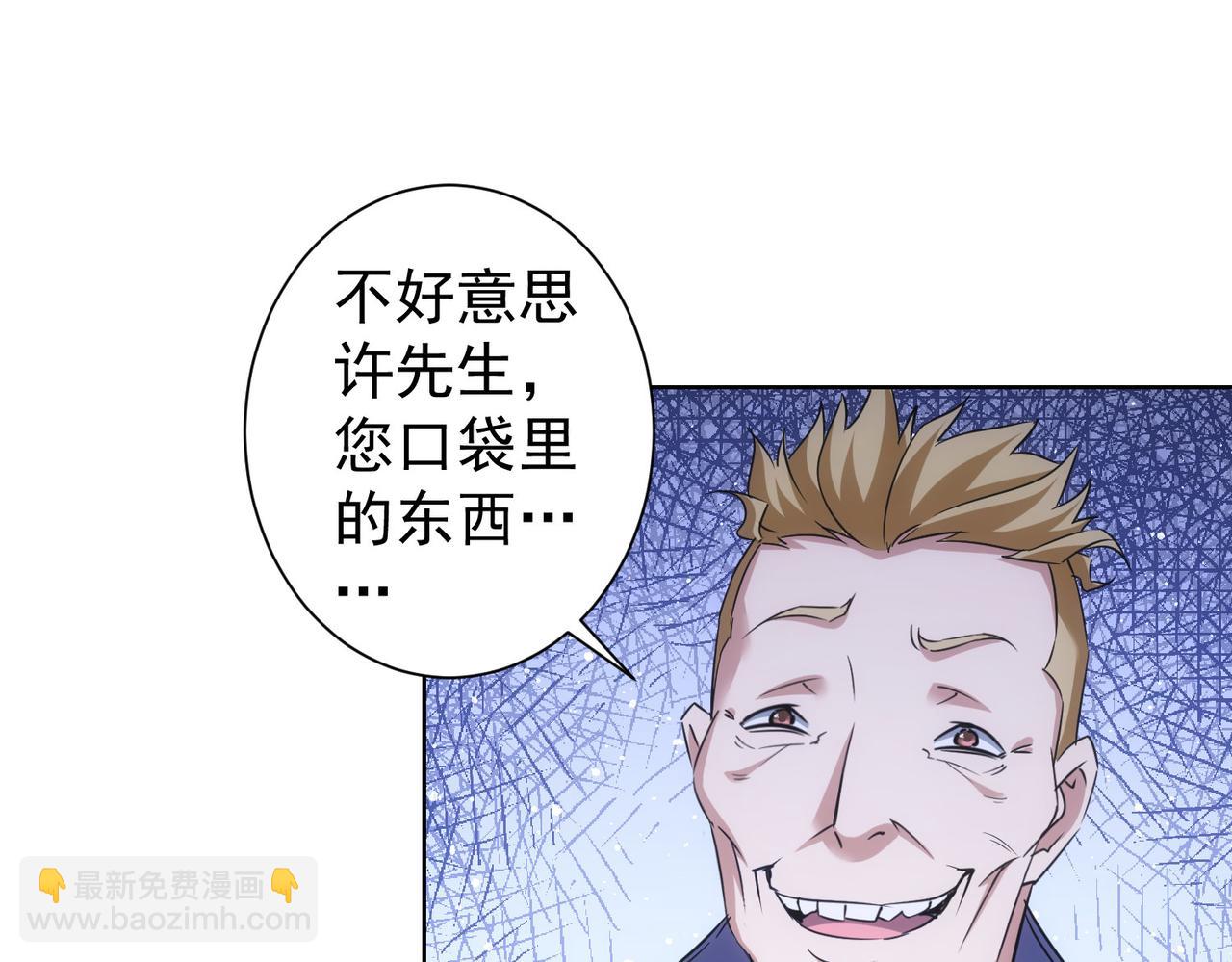 第255话 鸡同鸭讲(1/3)-第255话