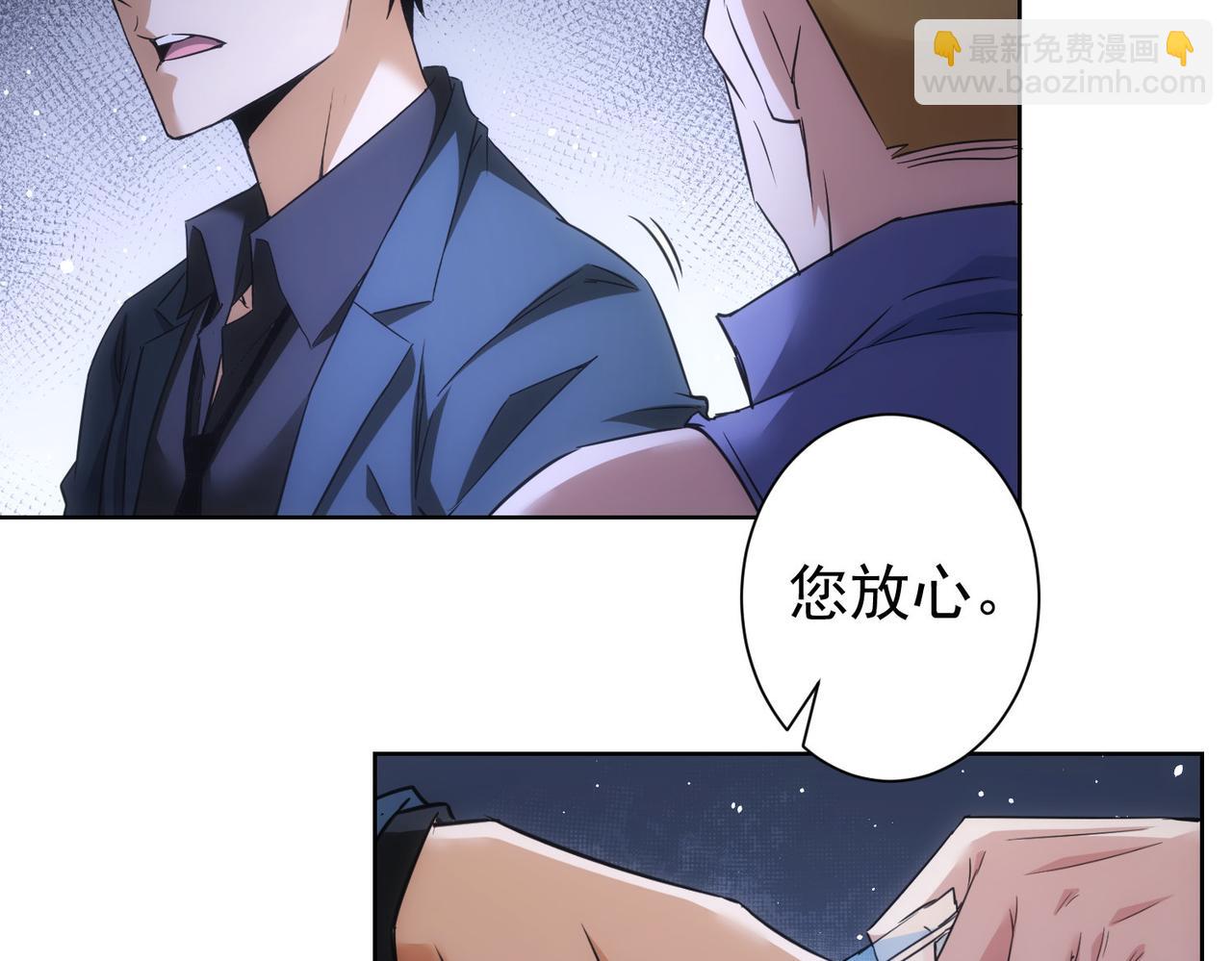 第255话 鸡同鸭讲(1/3)-第255话