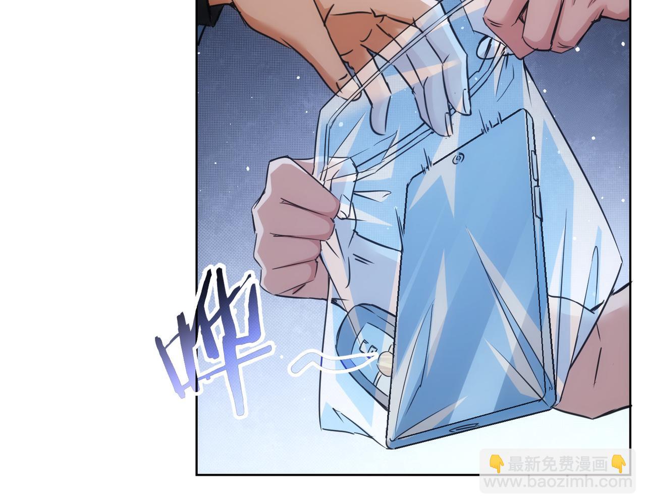第255话 鸡同鸭讲(1/3)-第255话