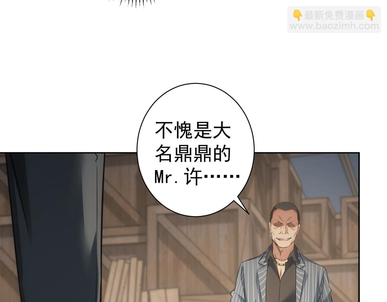 第255话 鸡同鸭讲(1/3)-第255话