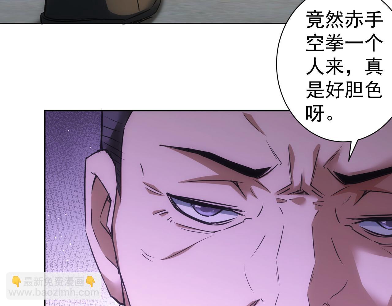 第255话 鸡同鸭讲(1/3)-第255话