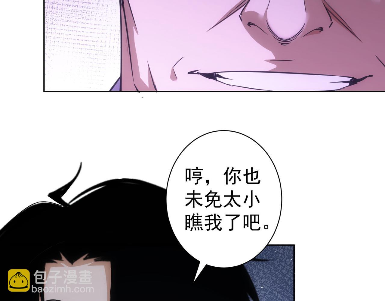 第255话 鸡同鸭讲(1/3)-第255话