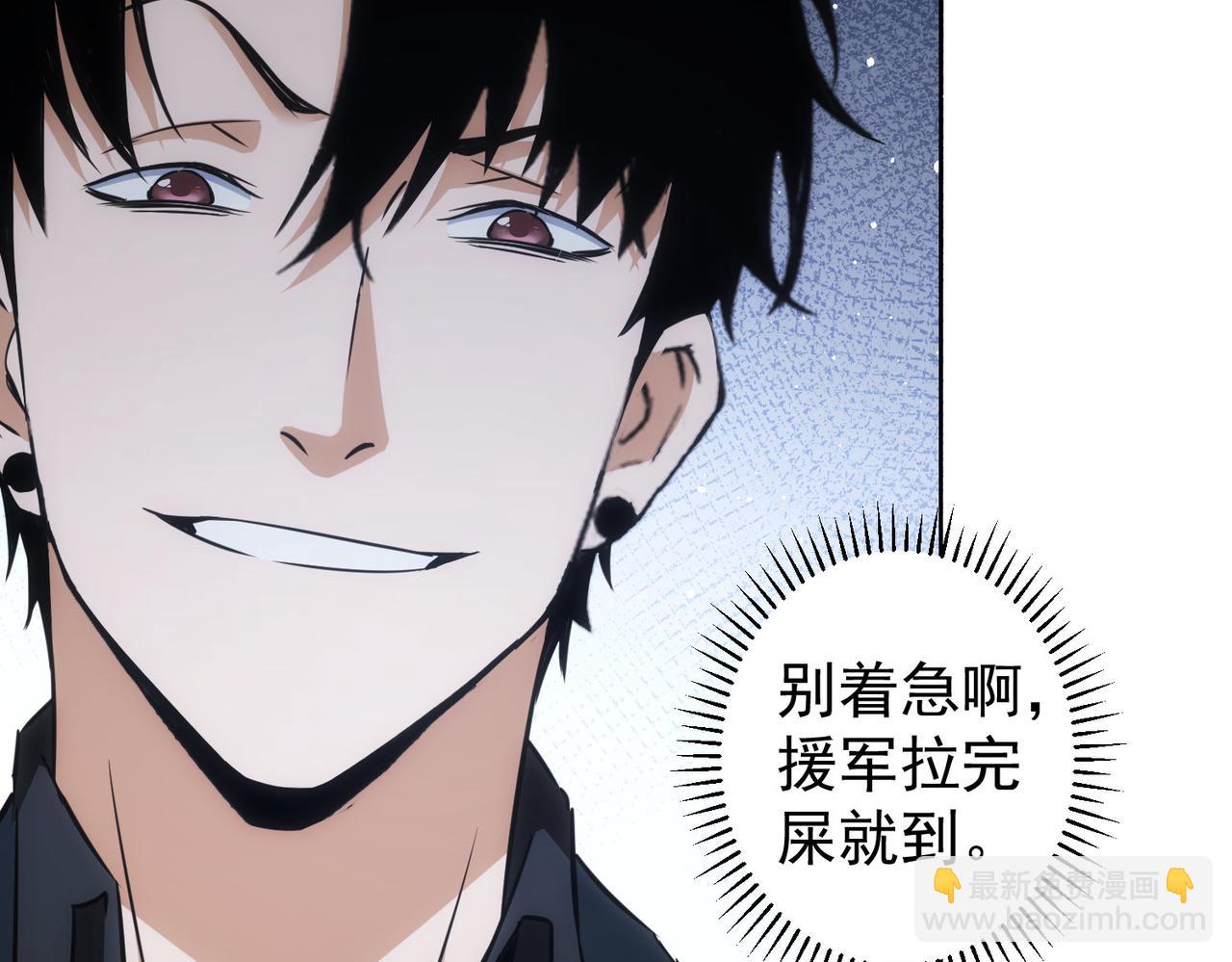 第255话 鸡同鸭讲(1/3)-第255话