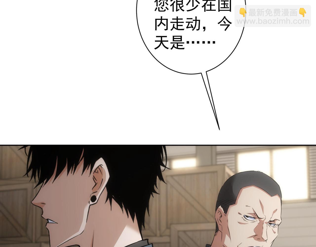 第255话 鸡同鸭讲(1/3)-第255话