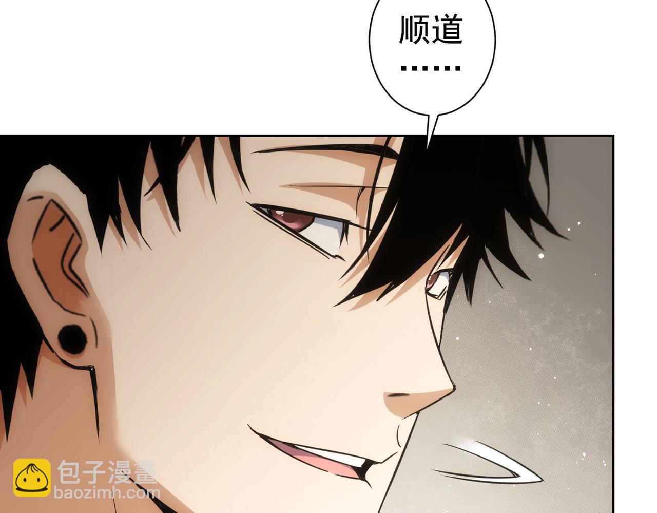第255话 鸡同鸭讲(1/3)-第255话