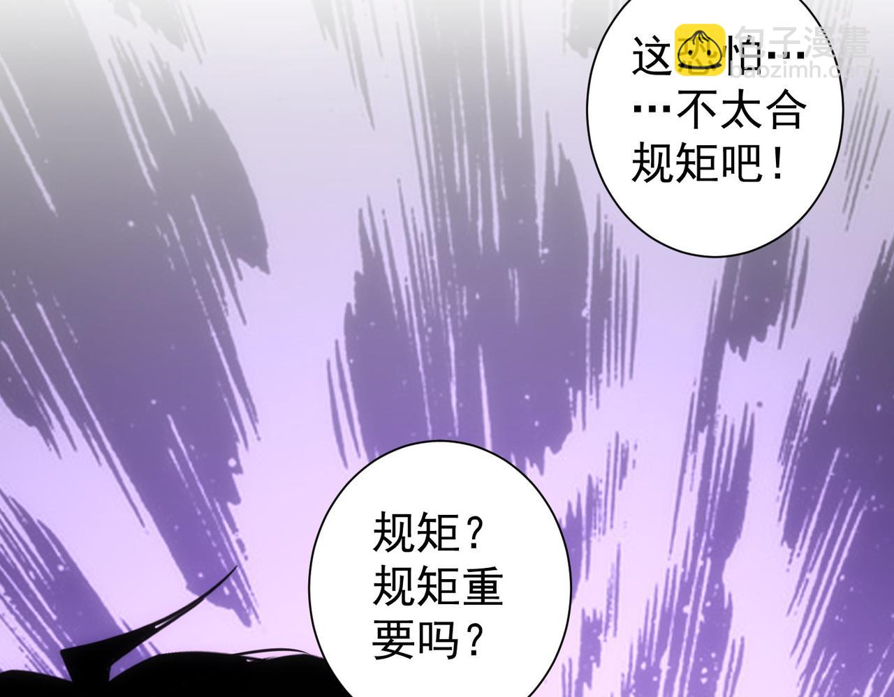第255话 鸡同鸭讲(1/3)-第255话