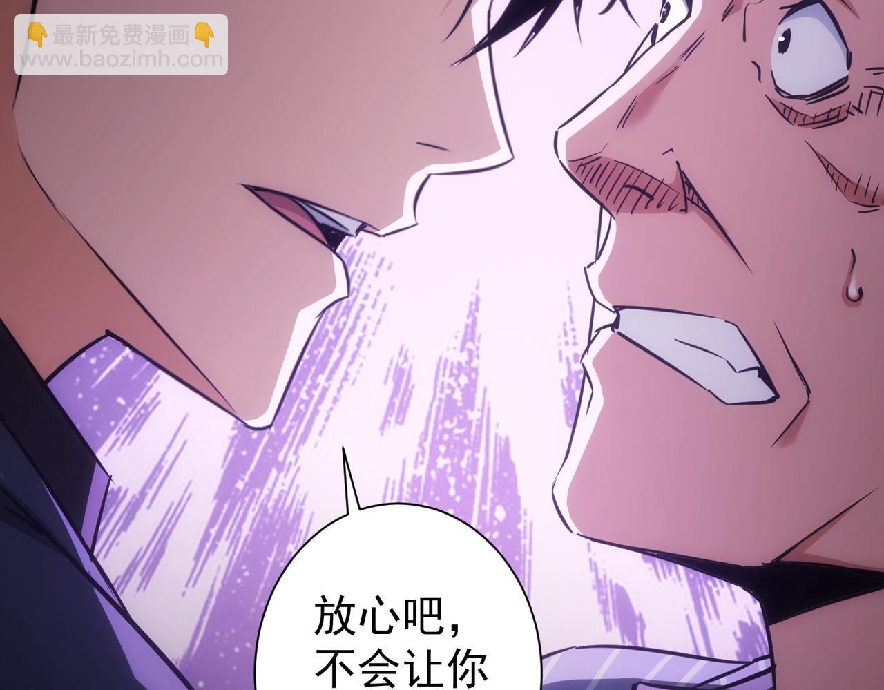 第255话 鸡同鸭讲(1/3)-第255话