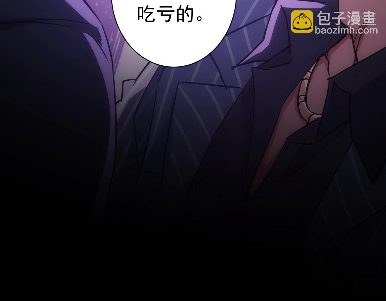 第255话 鸡同鸭讲(1/3)-第255话