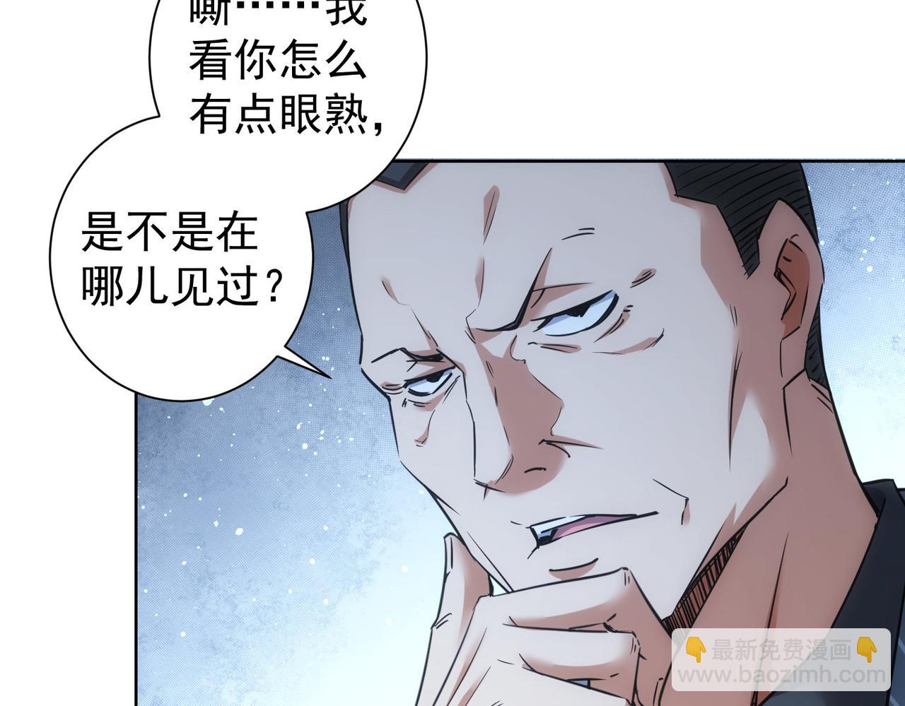 第255话 鸡同鸭讲(1/3)-第255话