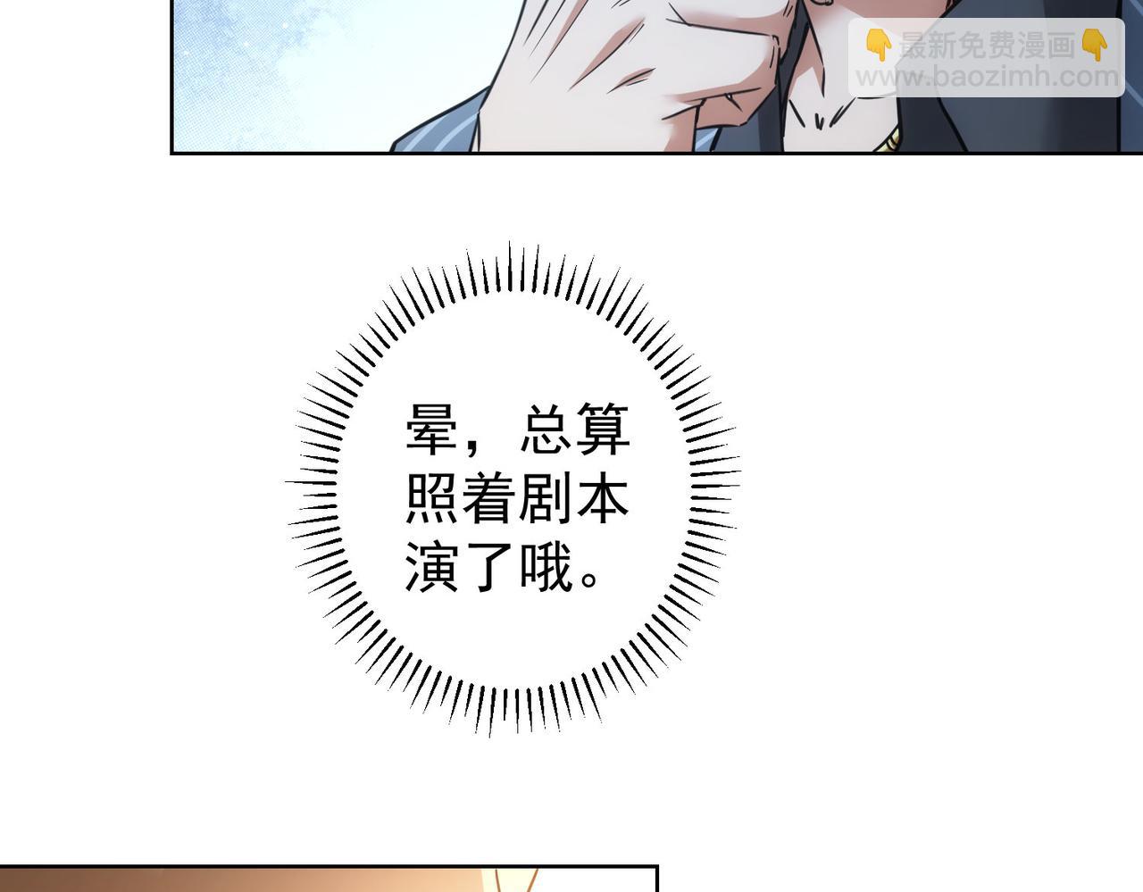 第255话 鸡同鸭讲(1/3)-第255话
