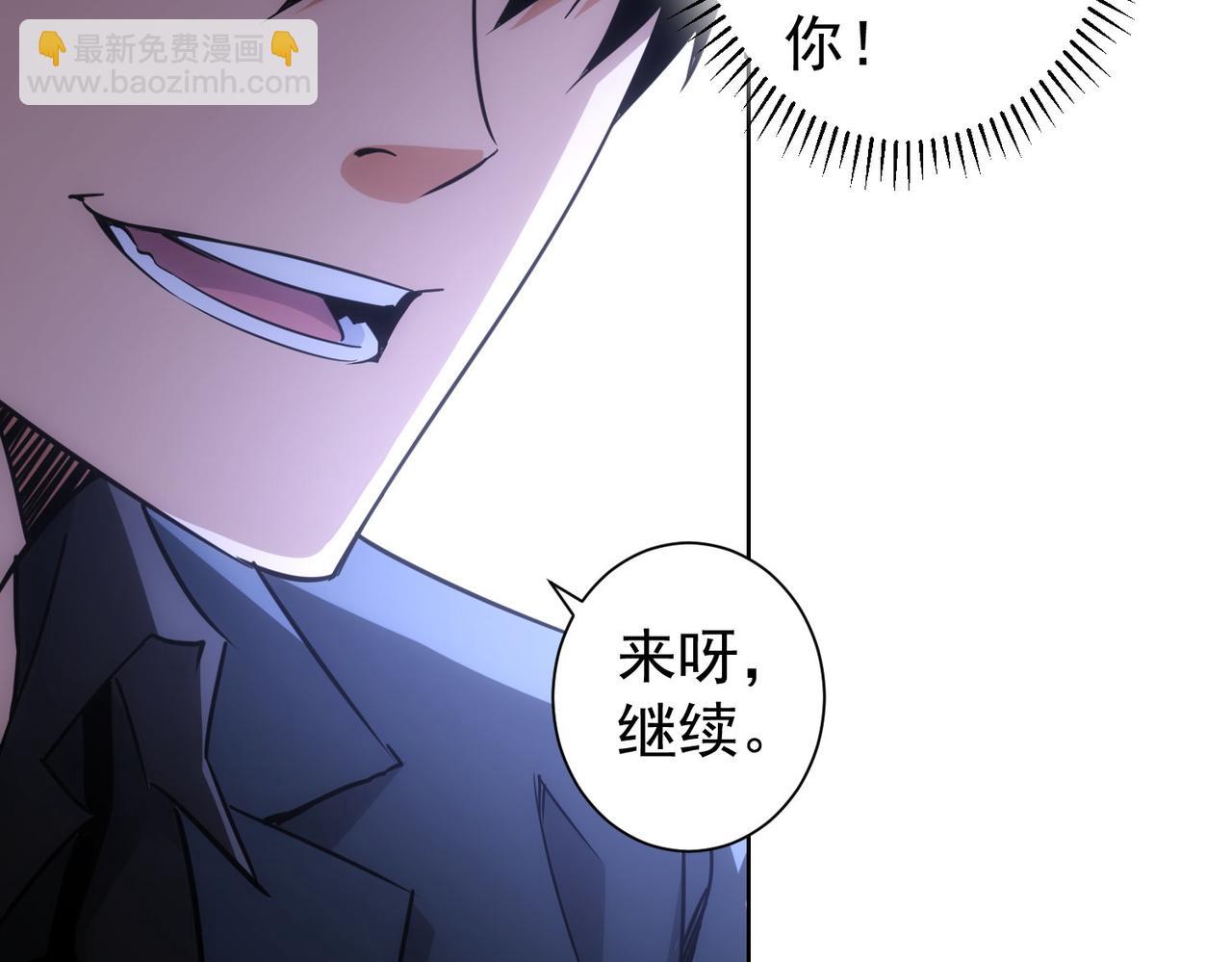 第257话 强行反转(1/2)-第257话