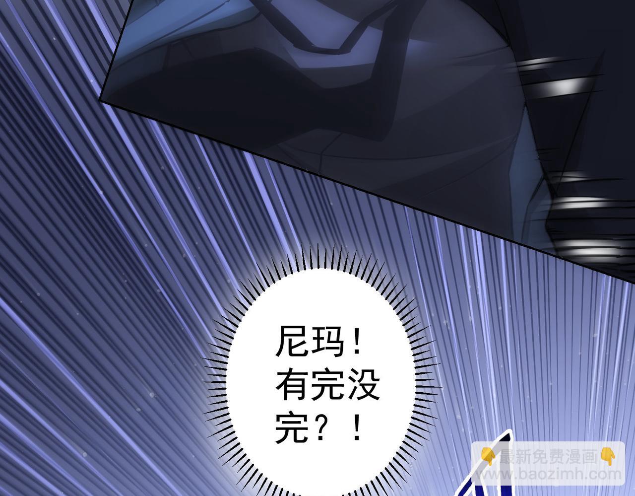 第257话 强行反转(1/2)-第257话