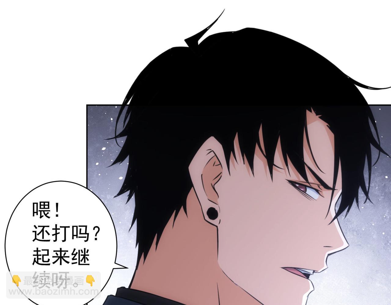 第257话 强行反转(1/2)-第257话