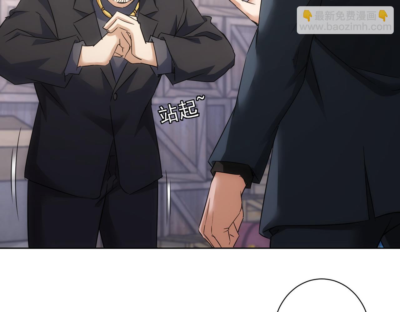 第257话 强行反转(1/2)-第257话