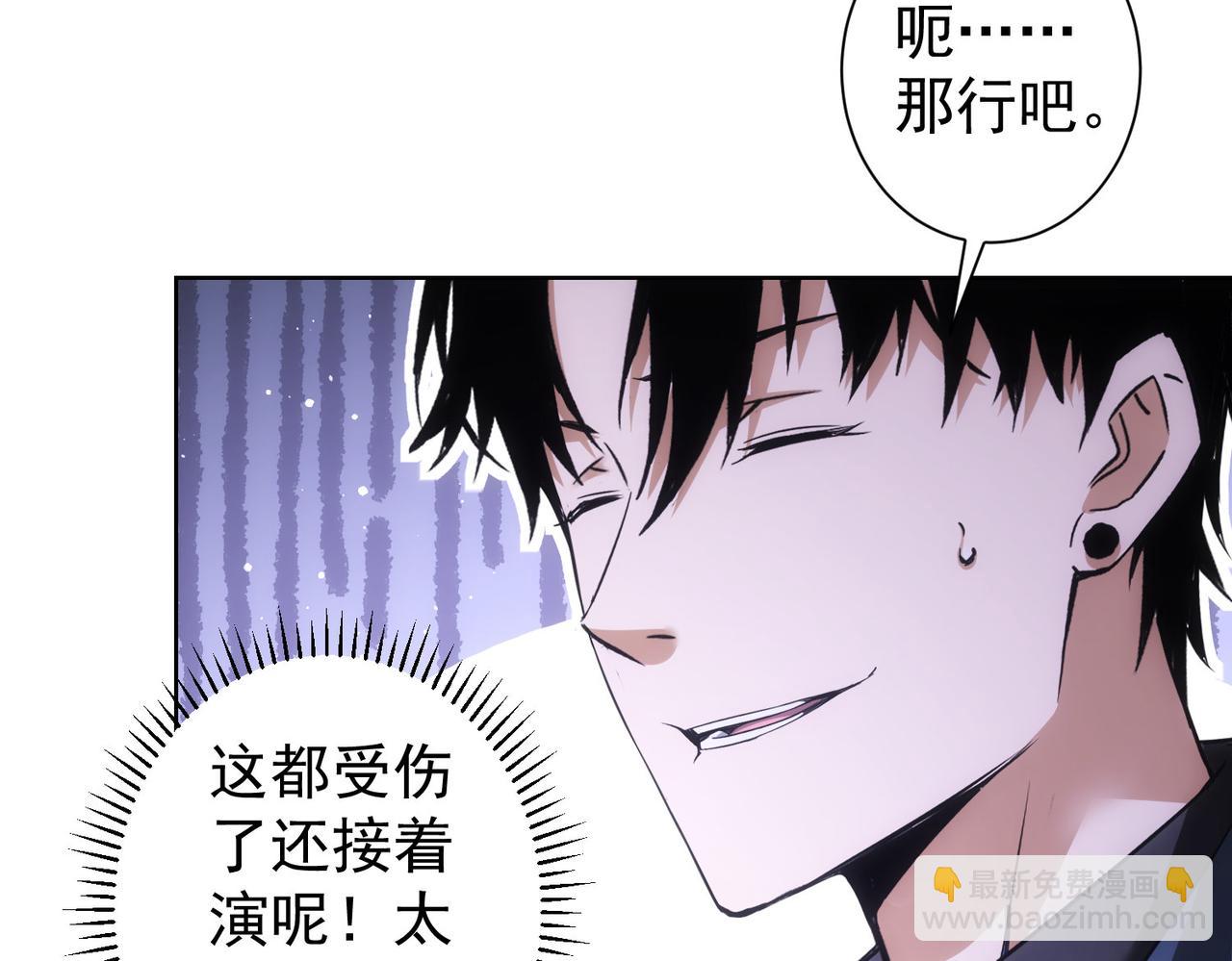 第257话 强行反转(1/2)-第257话