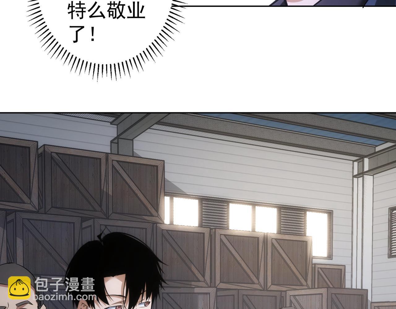 第257话 强行反转(1/2)-第257话
