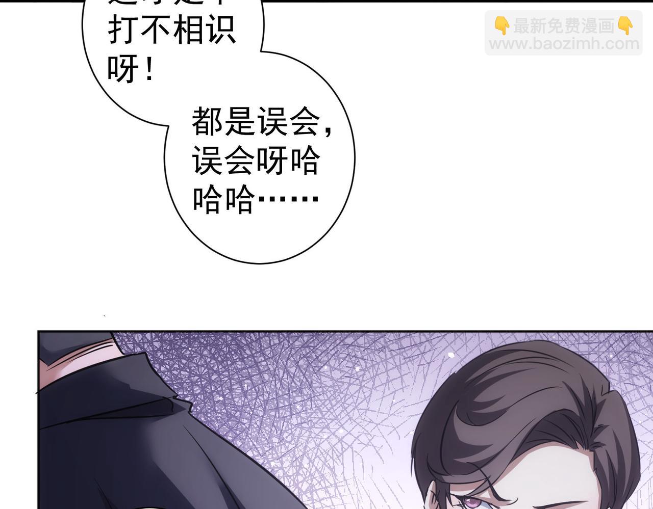 第257话 强行反转(1/2)-第257话