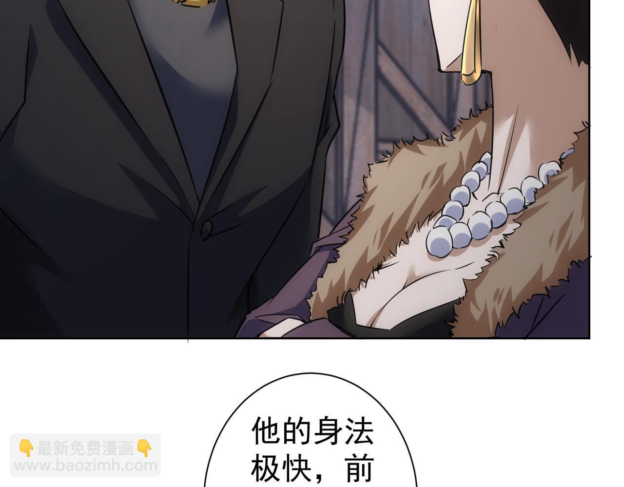 第257话 强行反转(1/2)-第257话