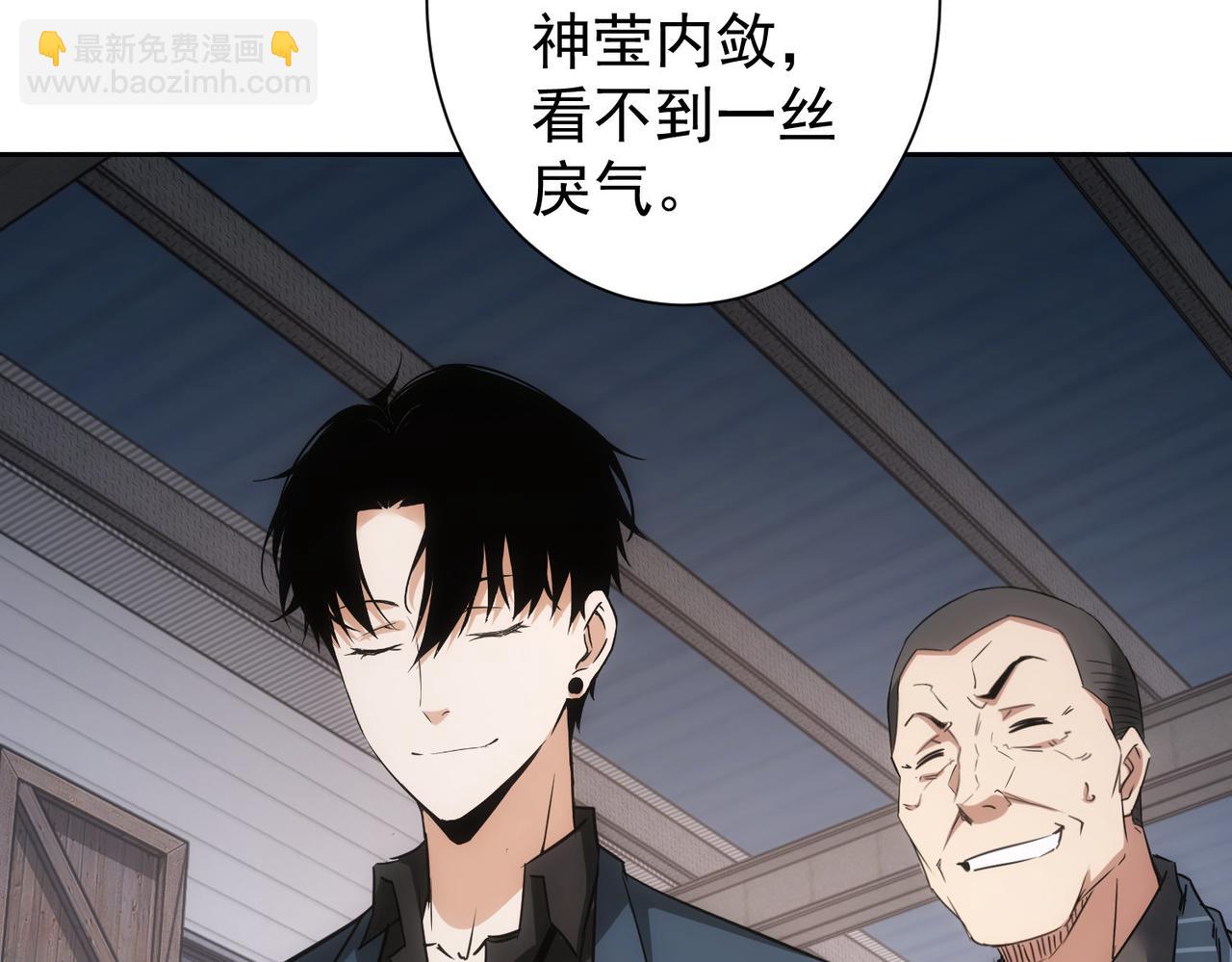第257话 强行反转(1/2)-第257话