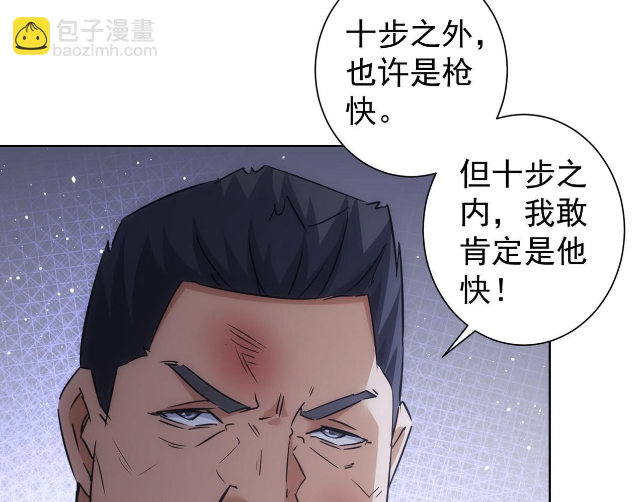 第257话 强行反转(1/2)-第257话