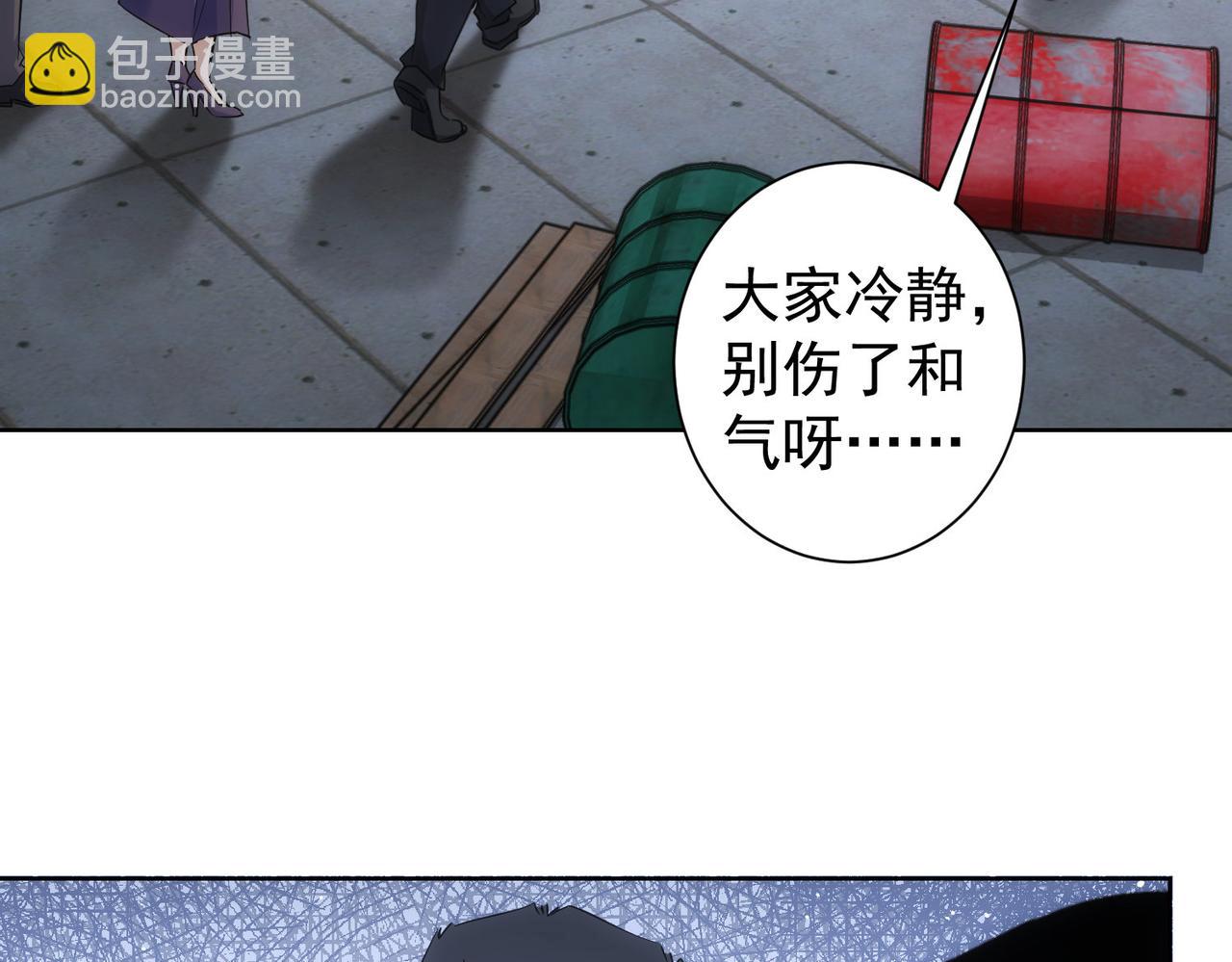 第257话 强行反转(1/2)-第257话
