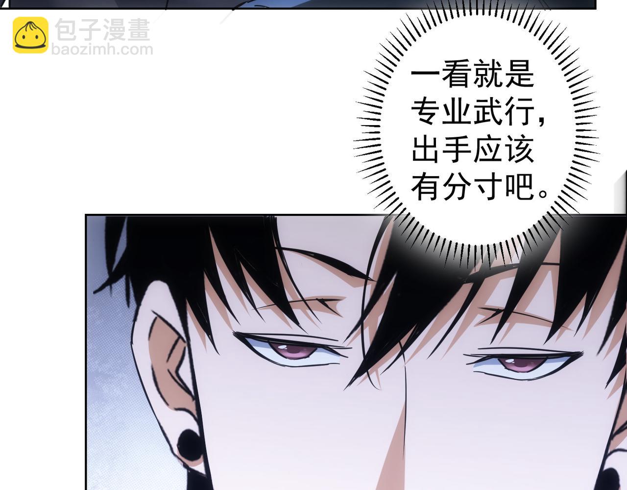 第257话 强行反转(1/2)-第257话