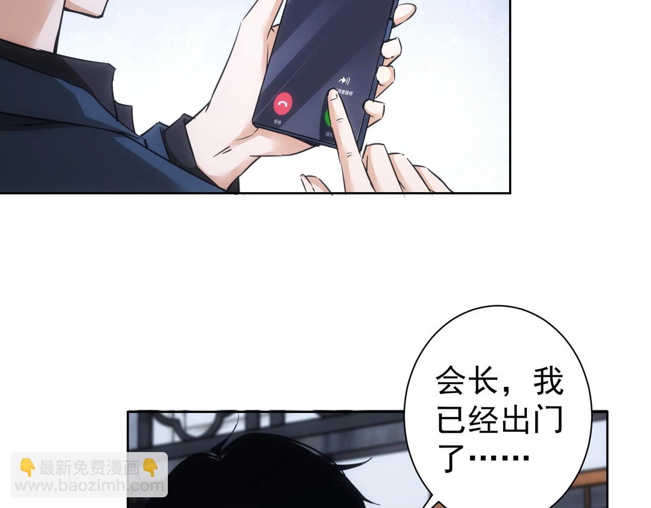 第259话 山雨欲来(1/3)-第259话