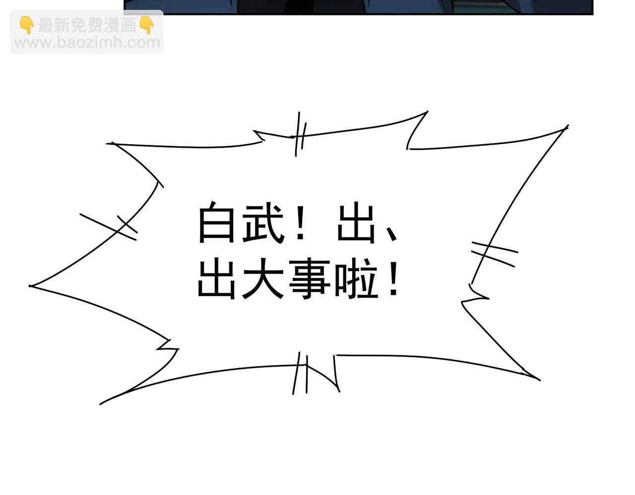 第259话 山雨欲来(1/3)-第259话