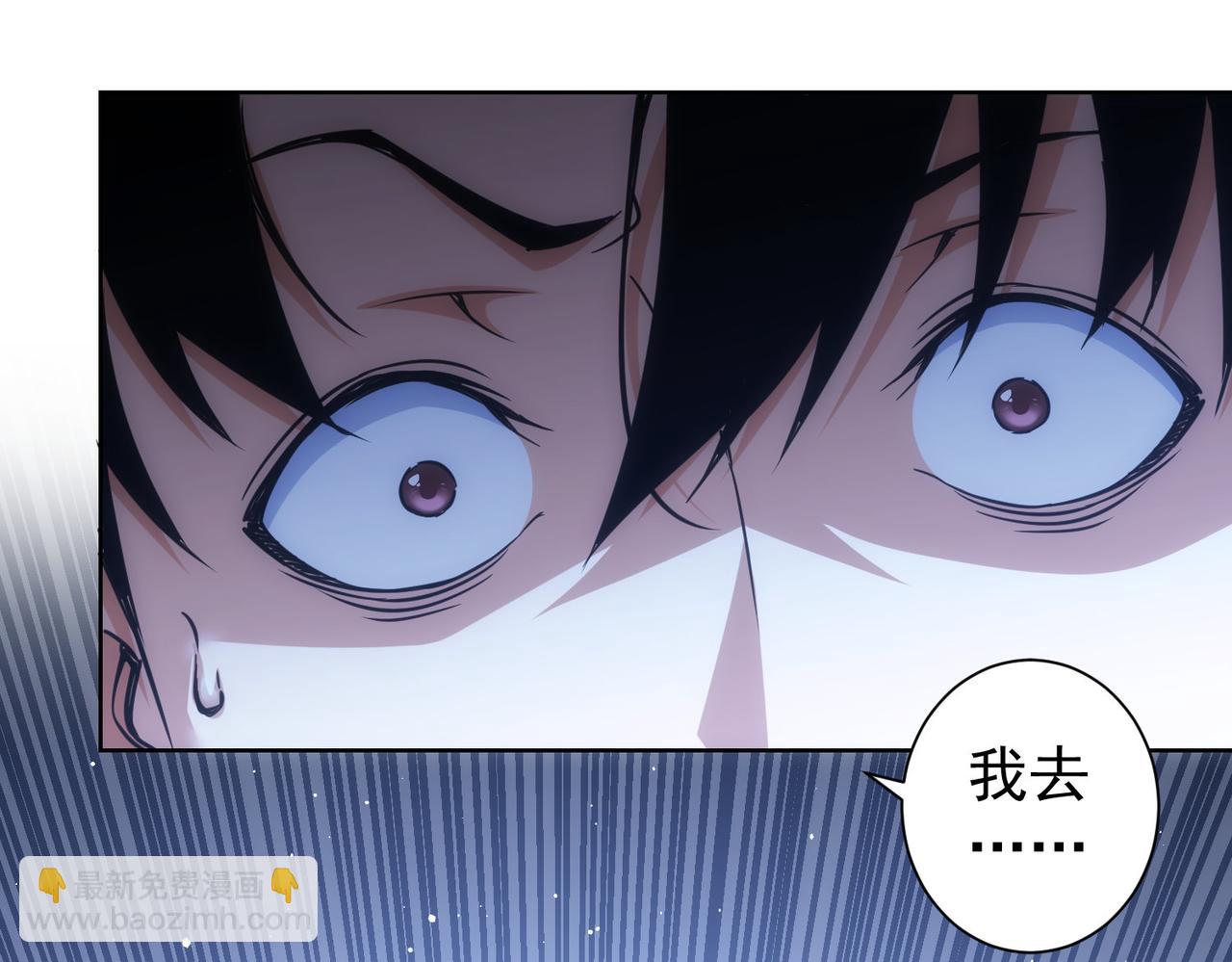 第259话 山雨欲来(1/3)-第259话