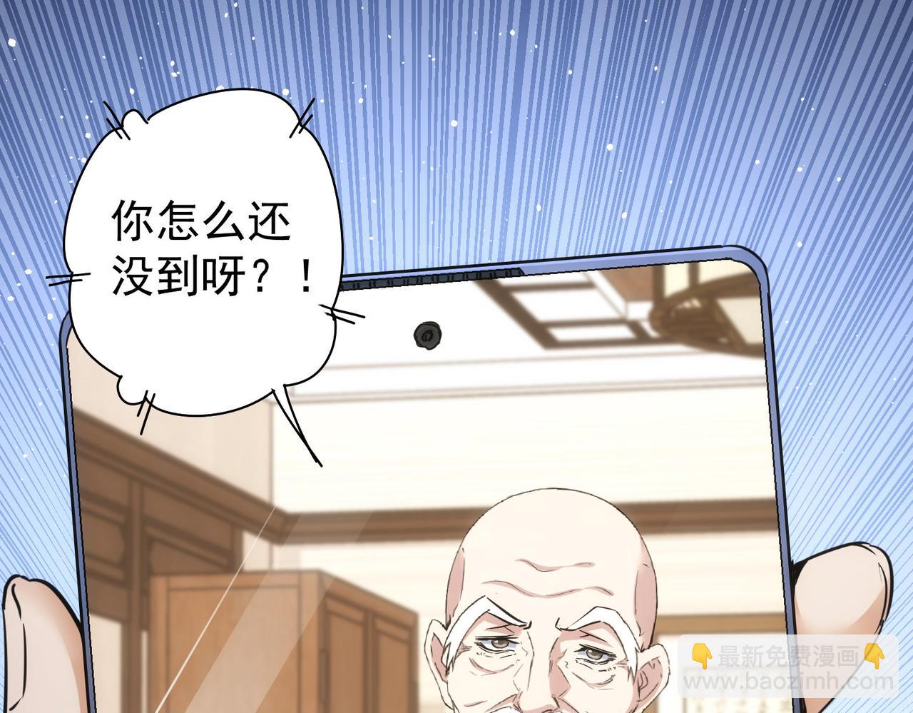 第259话 山雨欲来(1/3)-第259话