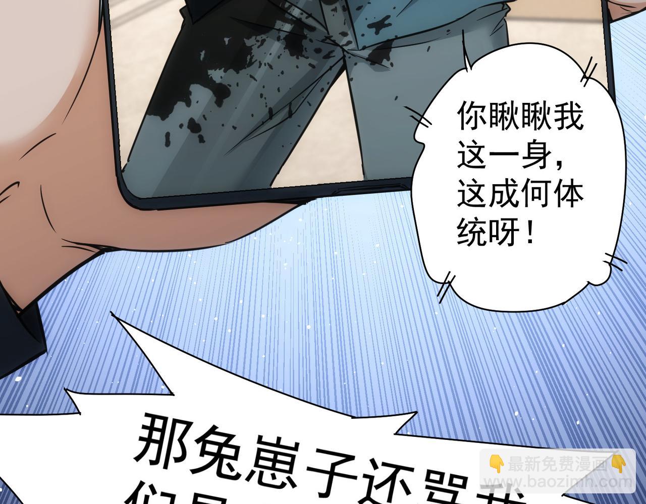 第259话 山雨欲来(1/3)-第259话