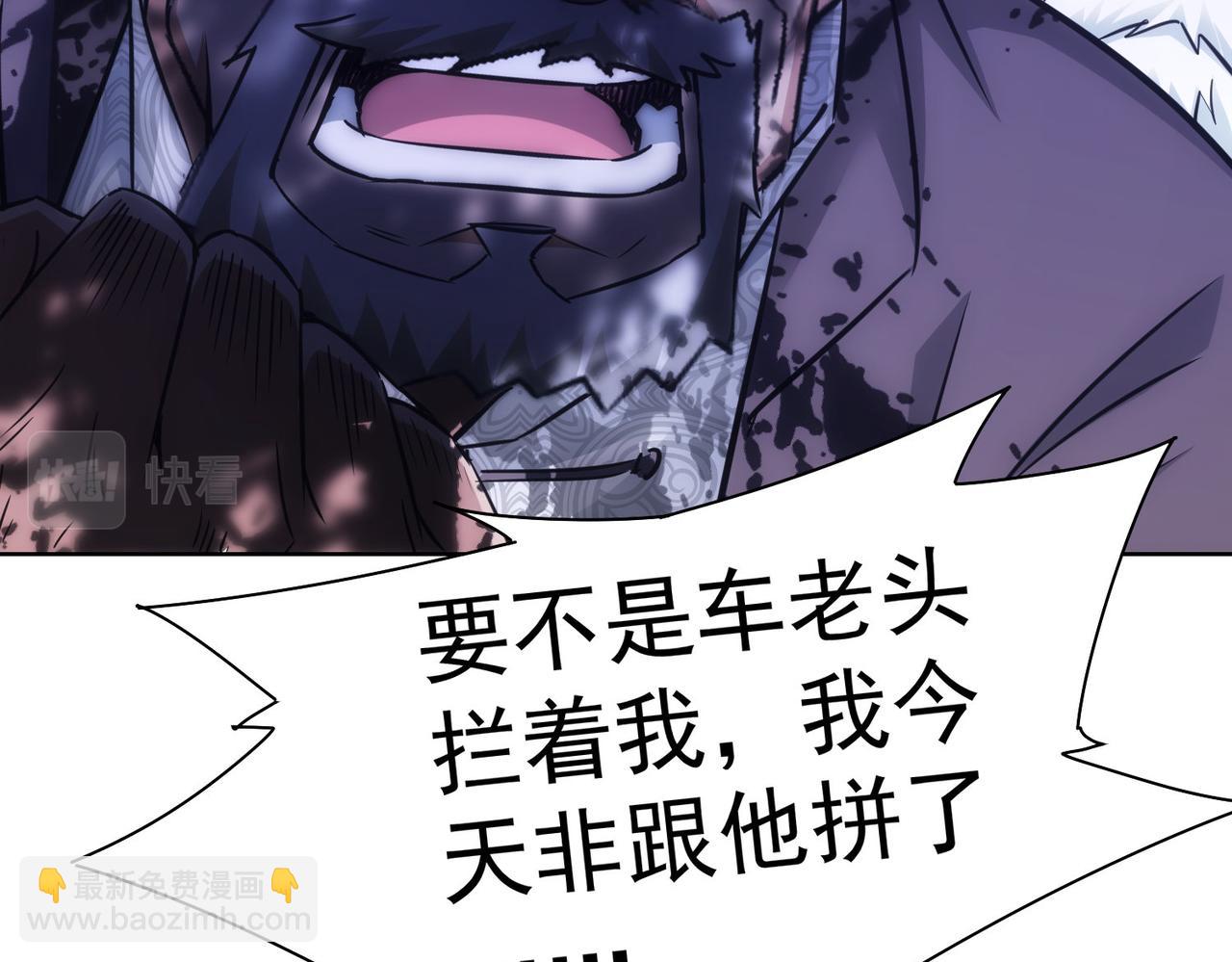第259话 山雨欲来(1/3)-第259话