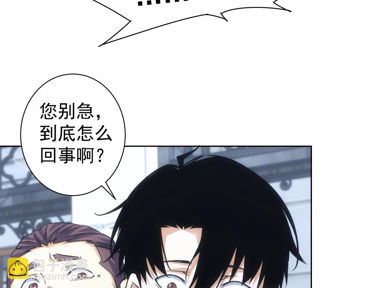 第259话 山雨欲来(1/3)-第259话