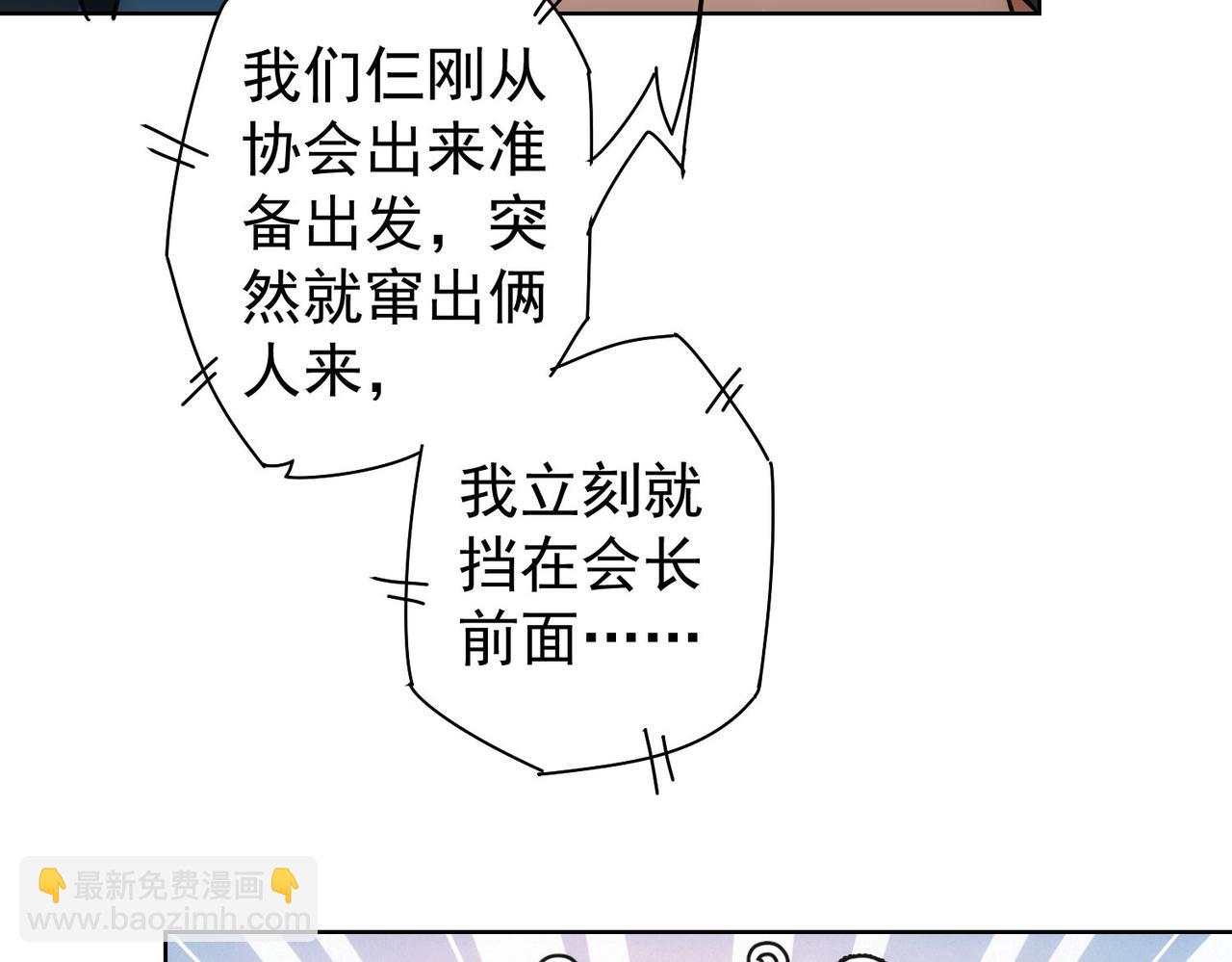 第259话 山雨欲来(1/3)-第259话