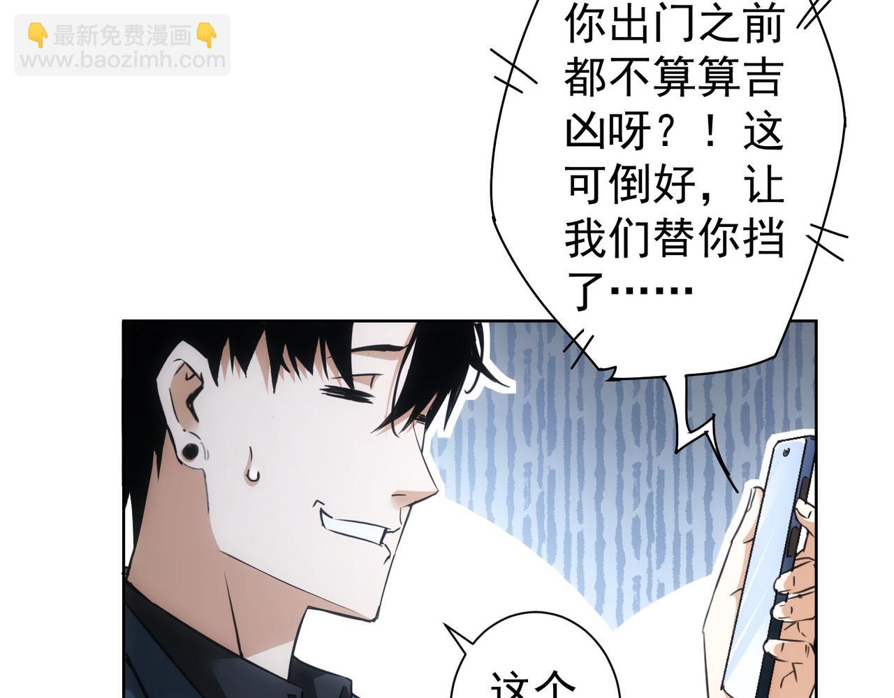 第259话 山雨欲来(1/3)-第259话