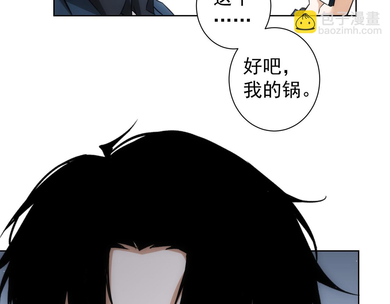 第259话 山雨欲来(1/3)-第259话