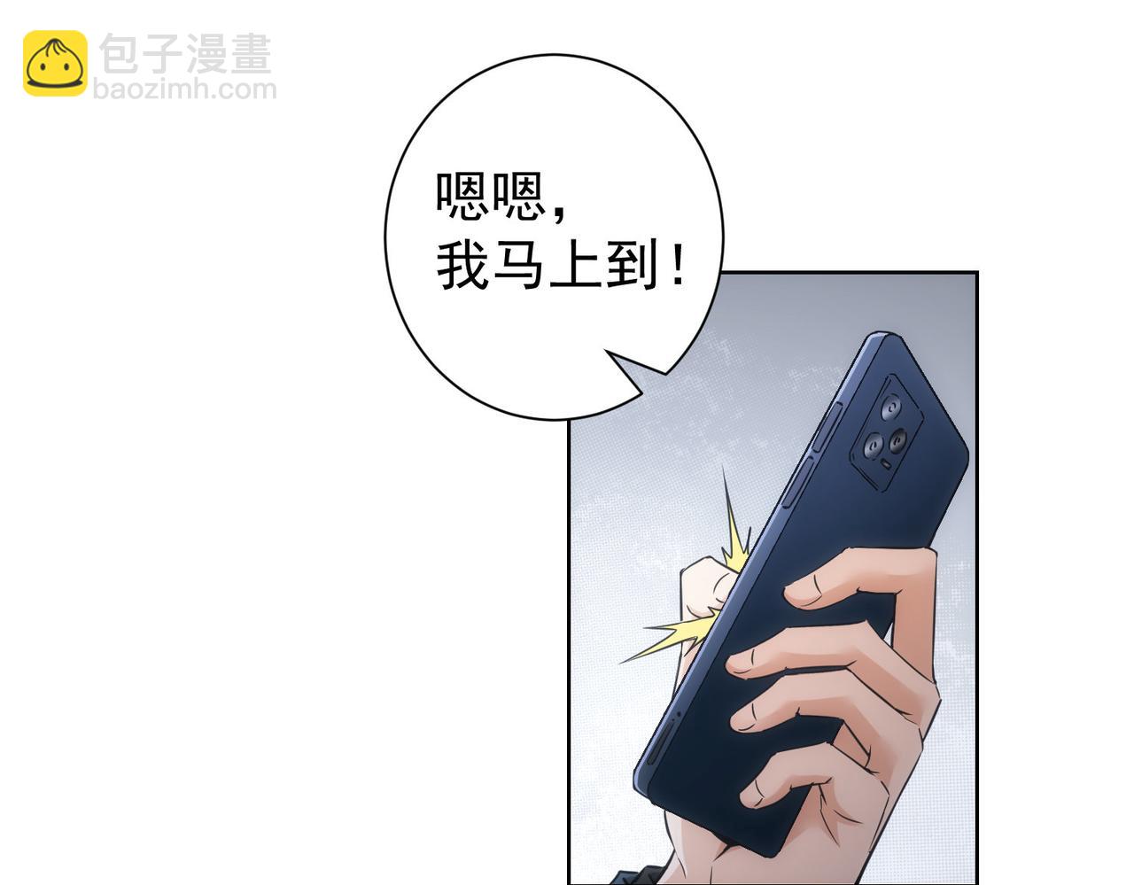 第259话 山雨欲来(1/3)-第259话