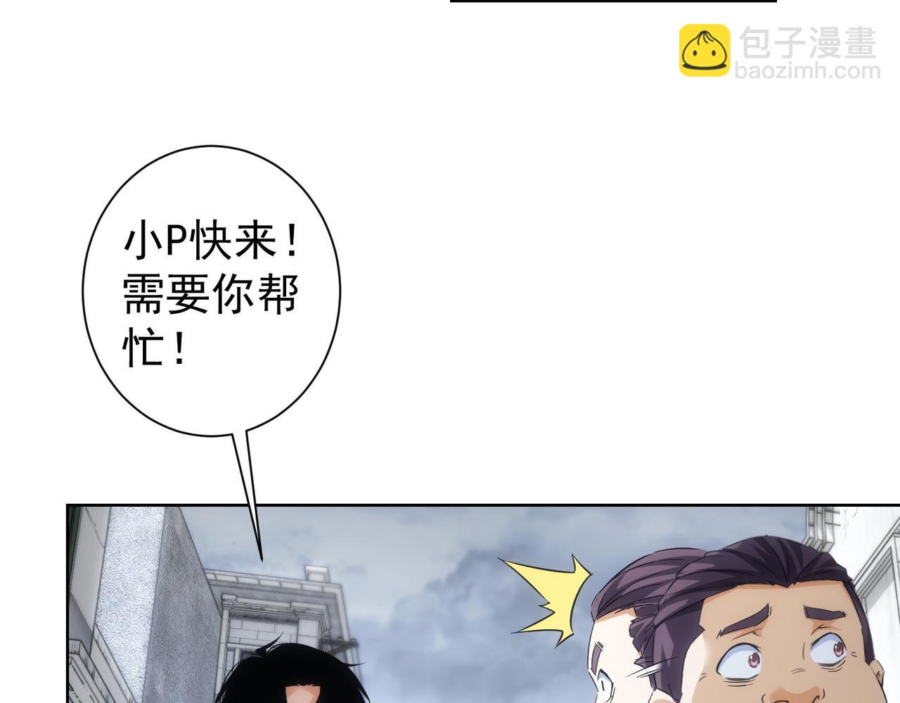 第259话 山雨欲来(1/3)-第259话