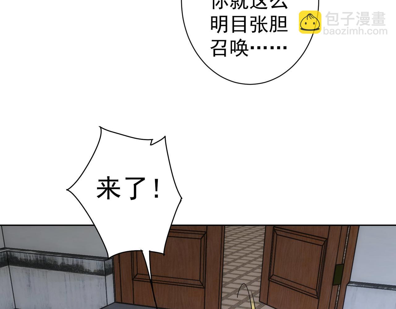 第259话 山雨欲来(1/3)-第259话